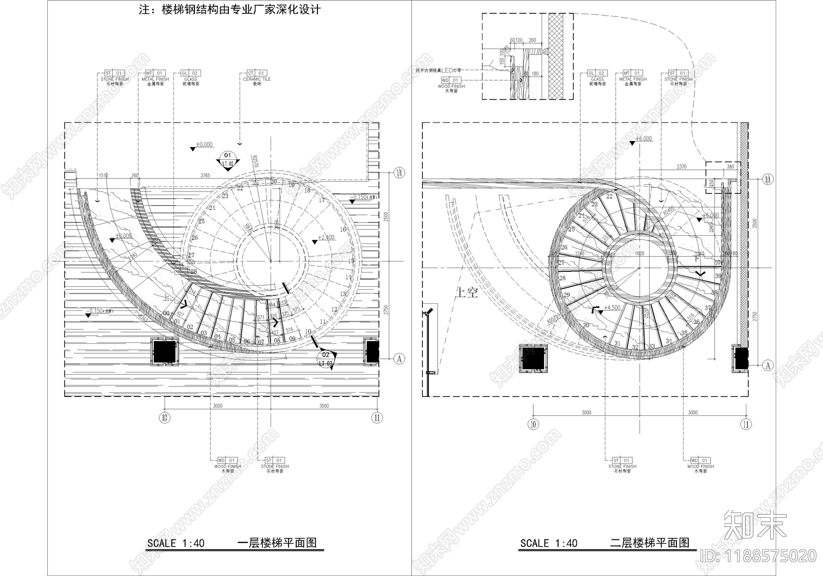 现代楼梯节点cad施工图下载【ID:1188575020】