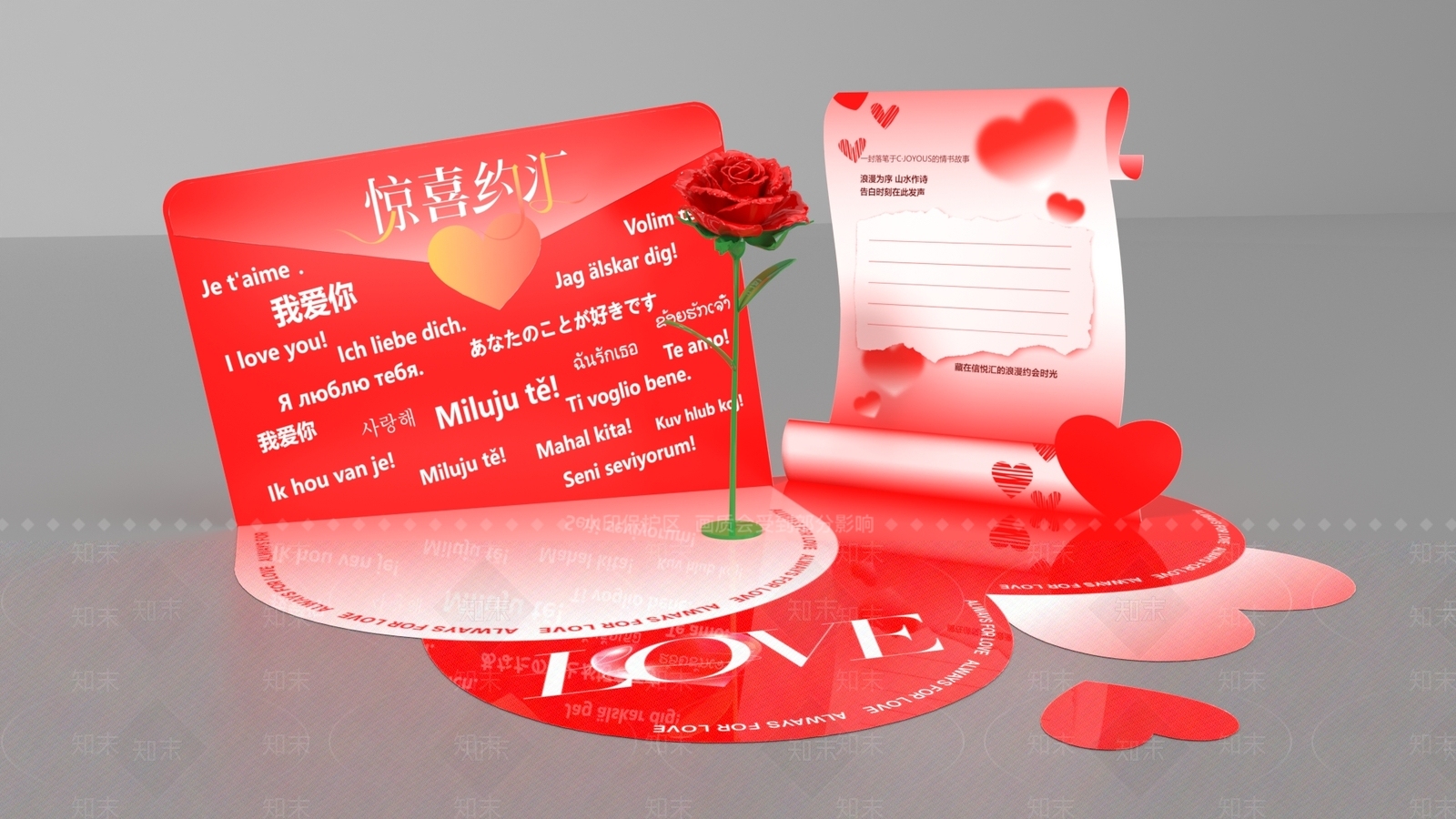 现代美陈3D模型下载【ID:1188582110】
