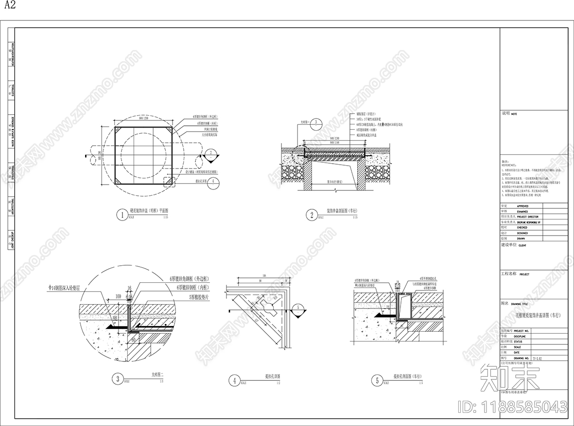 现代综合景观图库cad施工图下载【ID:1188585043】