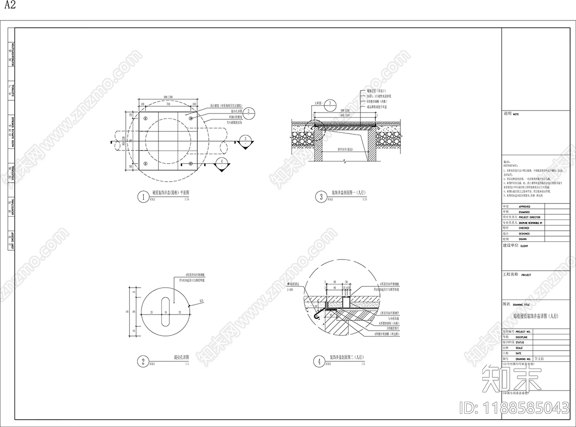 现代综合景观图库cad施工图下载【ID:1188585043】