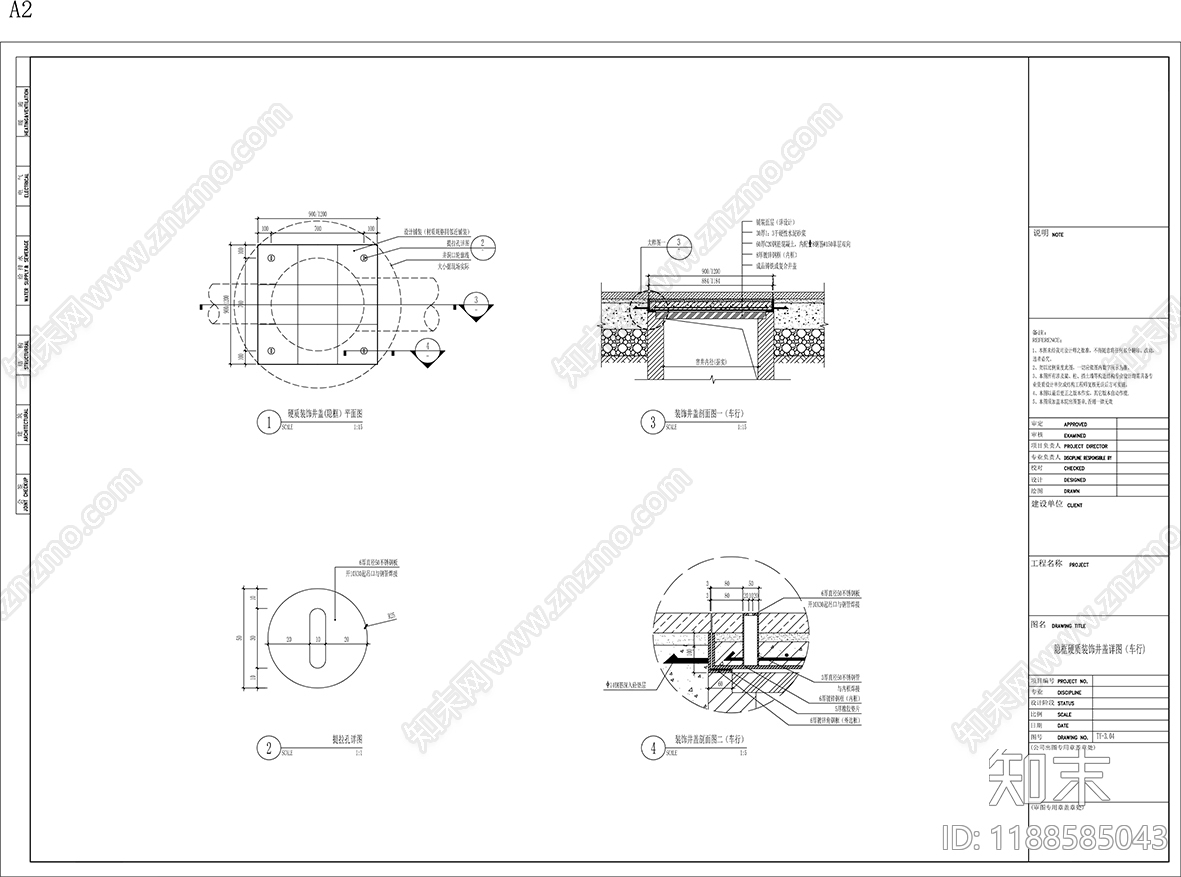 现代综合景观图库cad施工图下载【ID:1188585043】