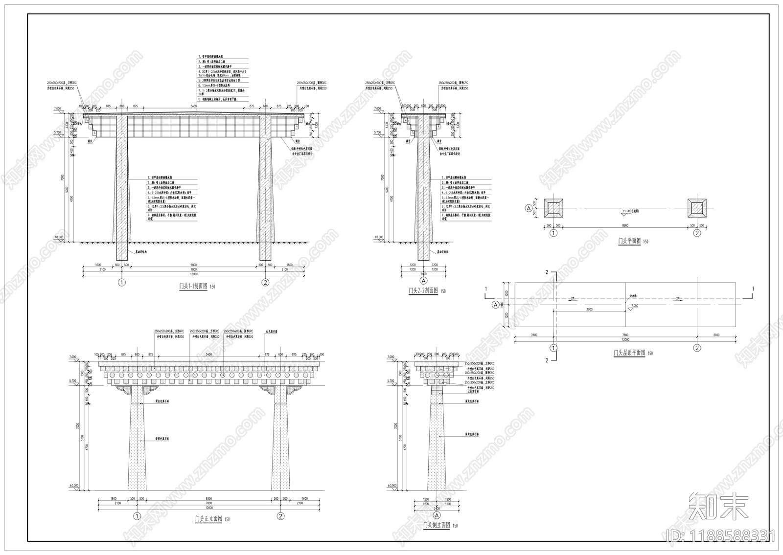 其他景观cad施工图下载【ID:1188588331】