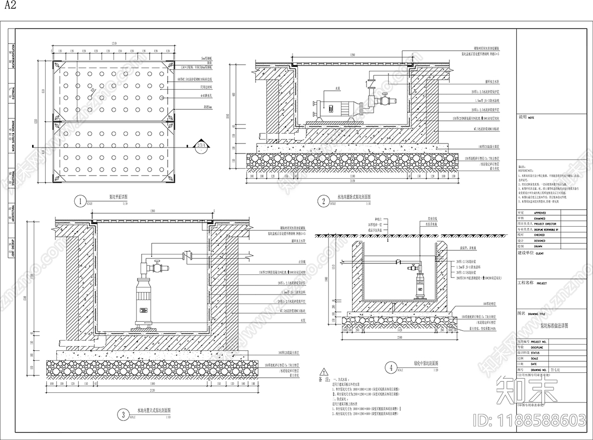 现代综合景观图库cad施工图下载【ID:1188588603】