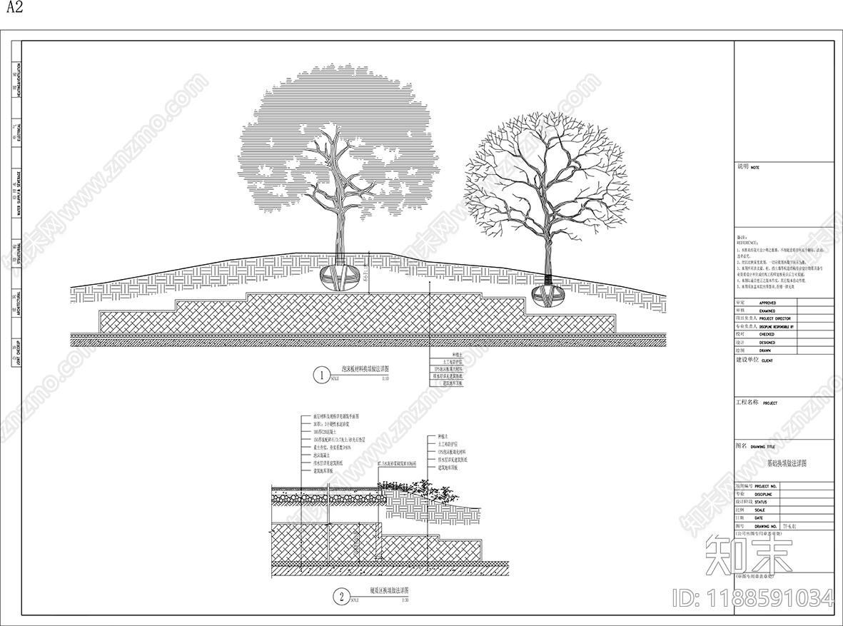 现代综合景观图库cad施工图下载【ID:1188591034】
