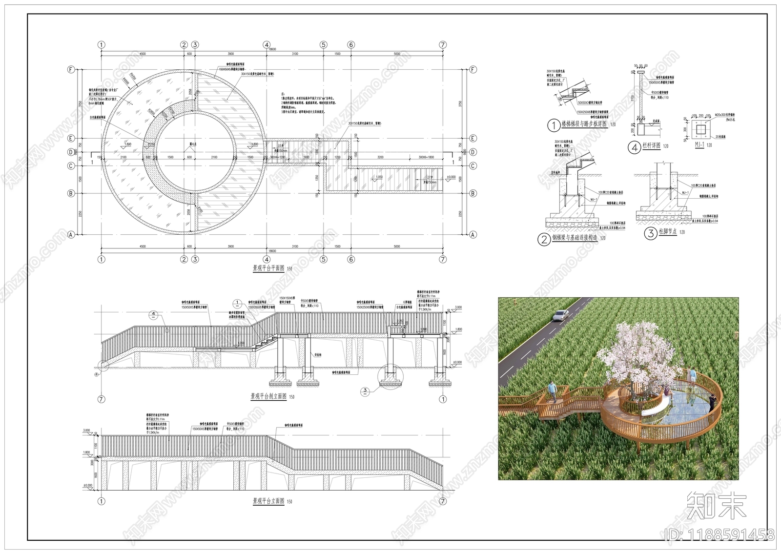 现代简约其他景观cad施工图下载【ID:1188591458】