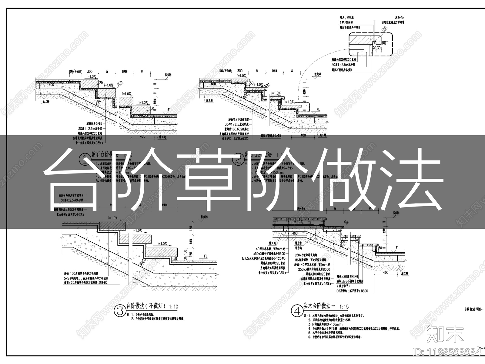 现代综合景观图库cad施工图下载【ID:1188593934】