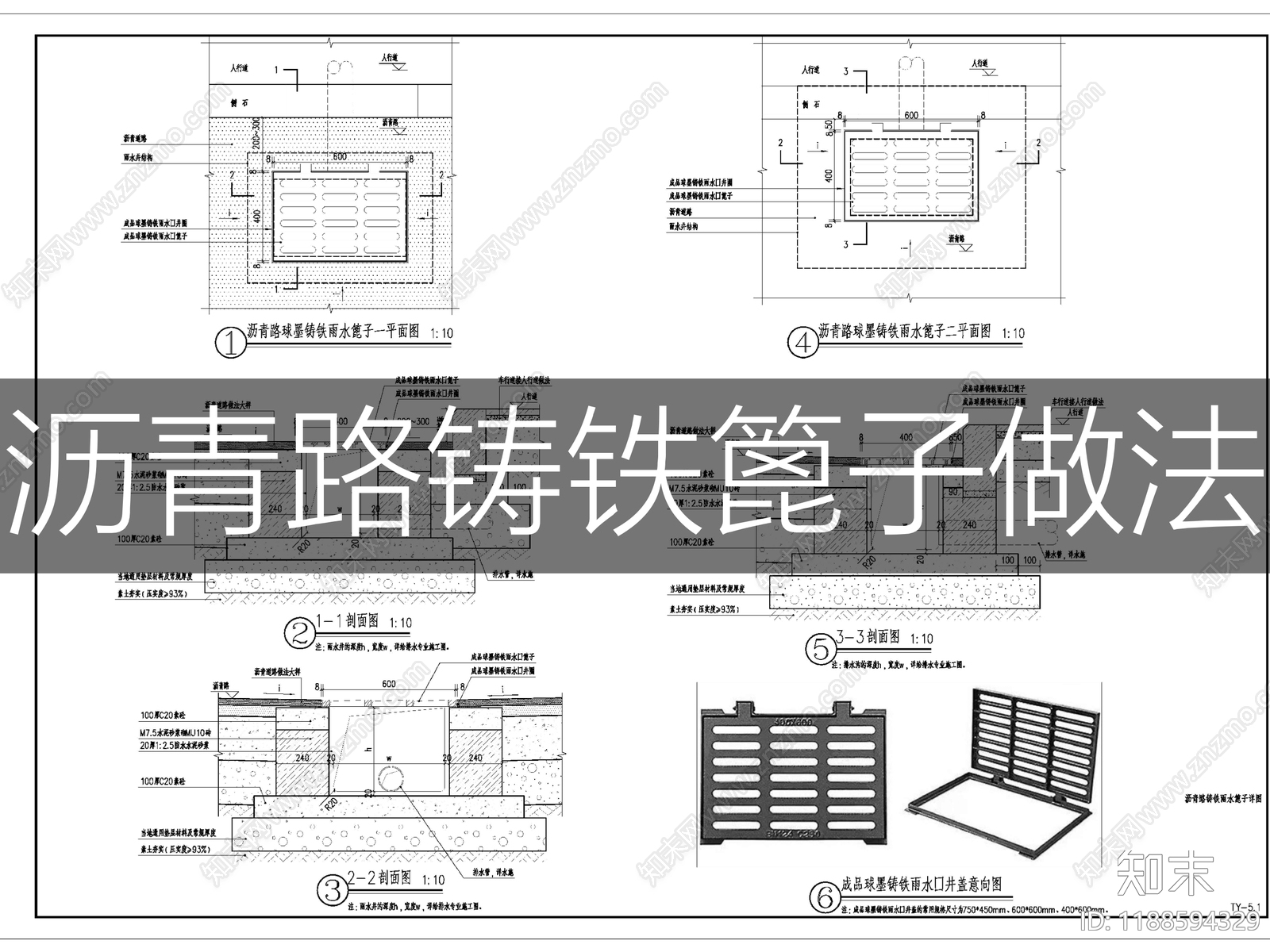 现代综合景观图库cad施工图下载【ID:1188594329】