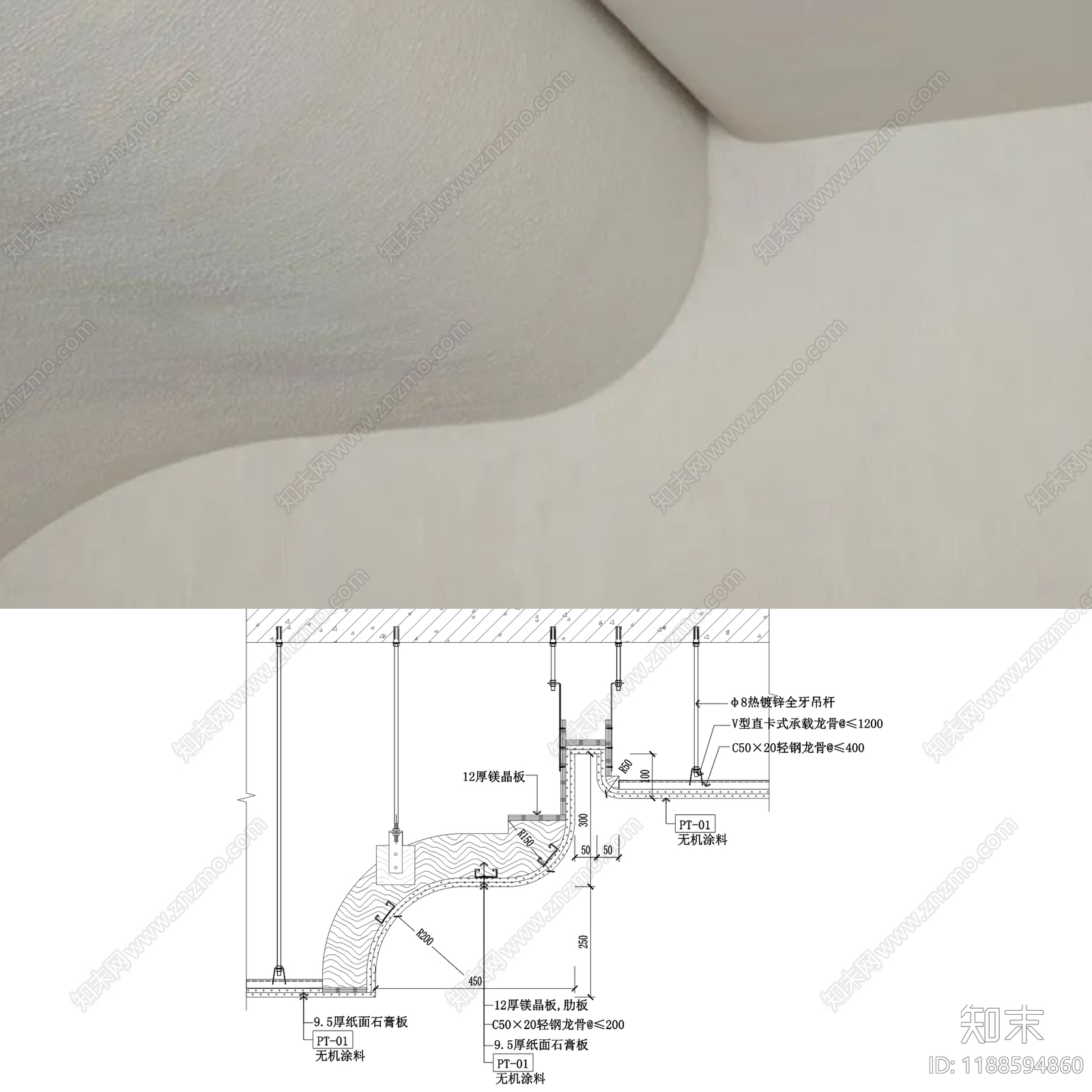 石膏板吊顶施工图下载【ID:1188594860】