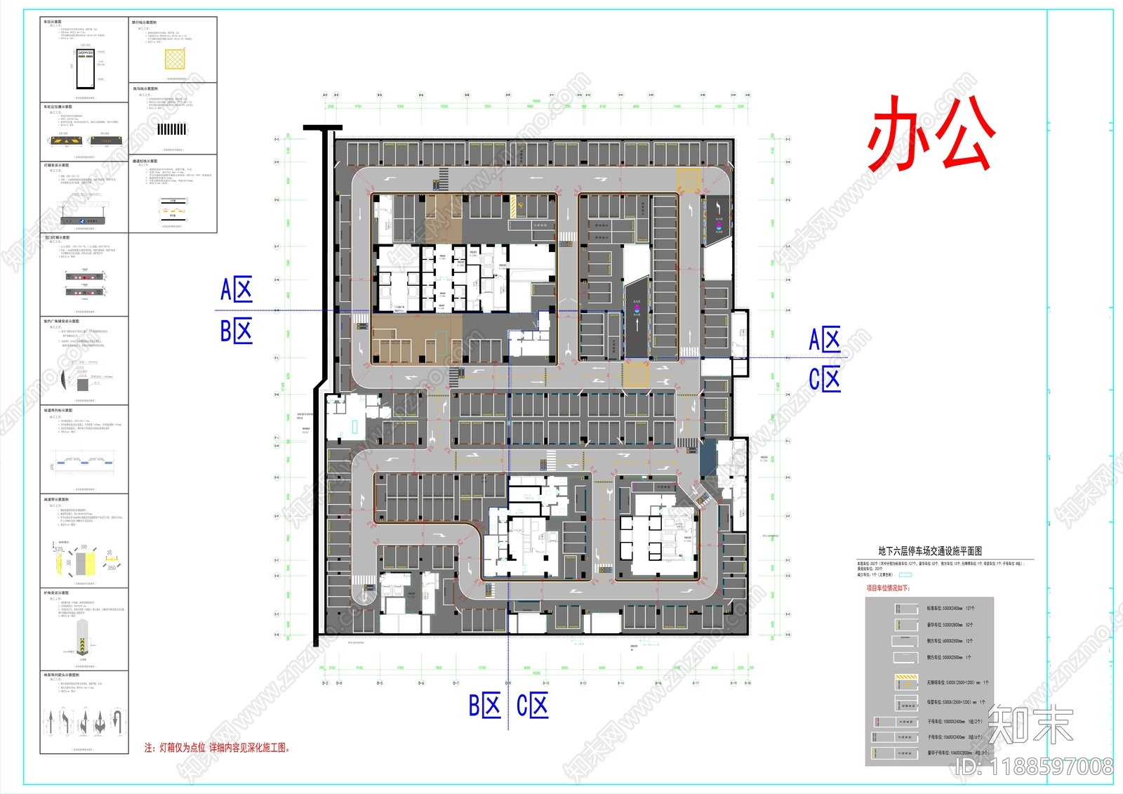现代停车场cad施工图下载【ID:1188597008】