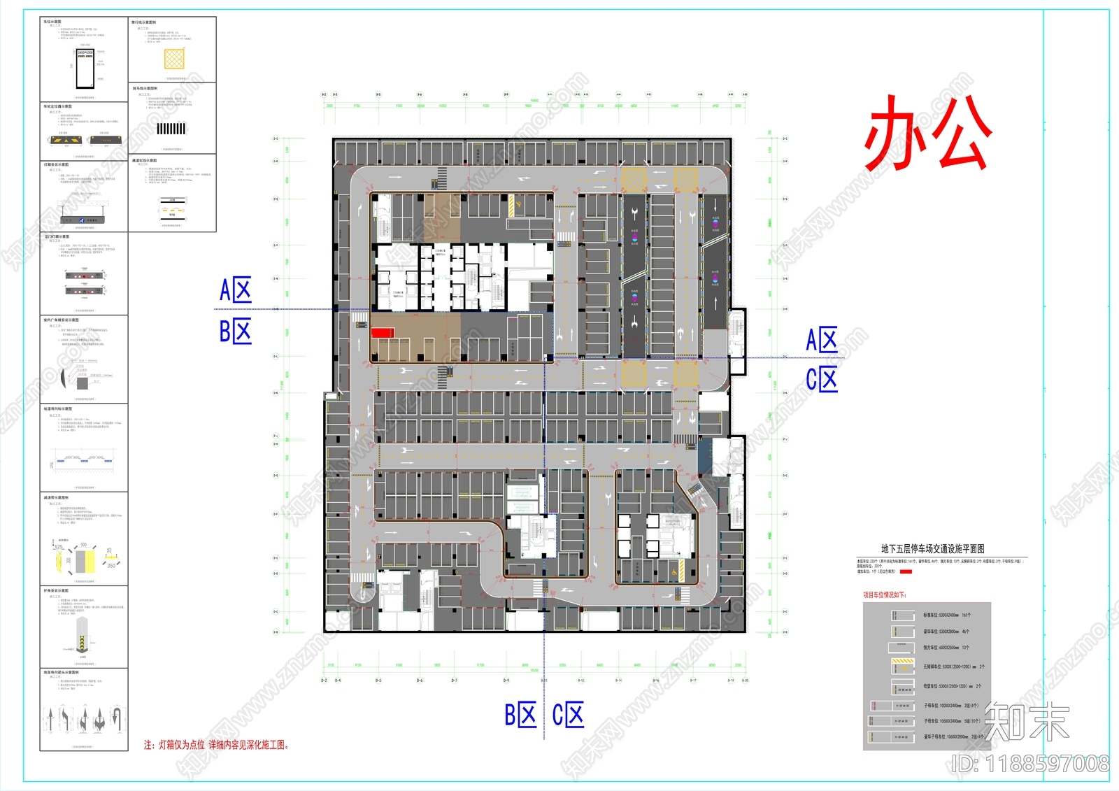 现代停车场cad施工图下载【ID:1188597008】