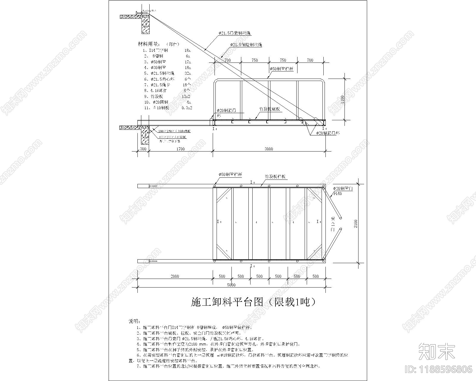 现代其他节点详图施工图下载【ID:1188596806】