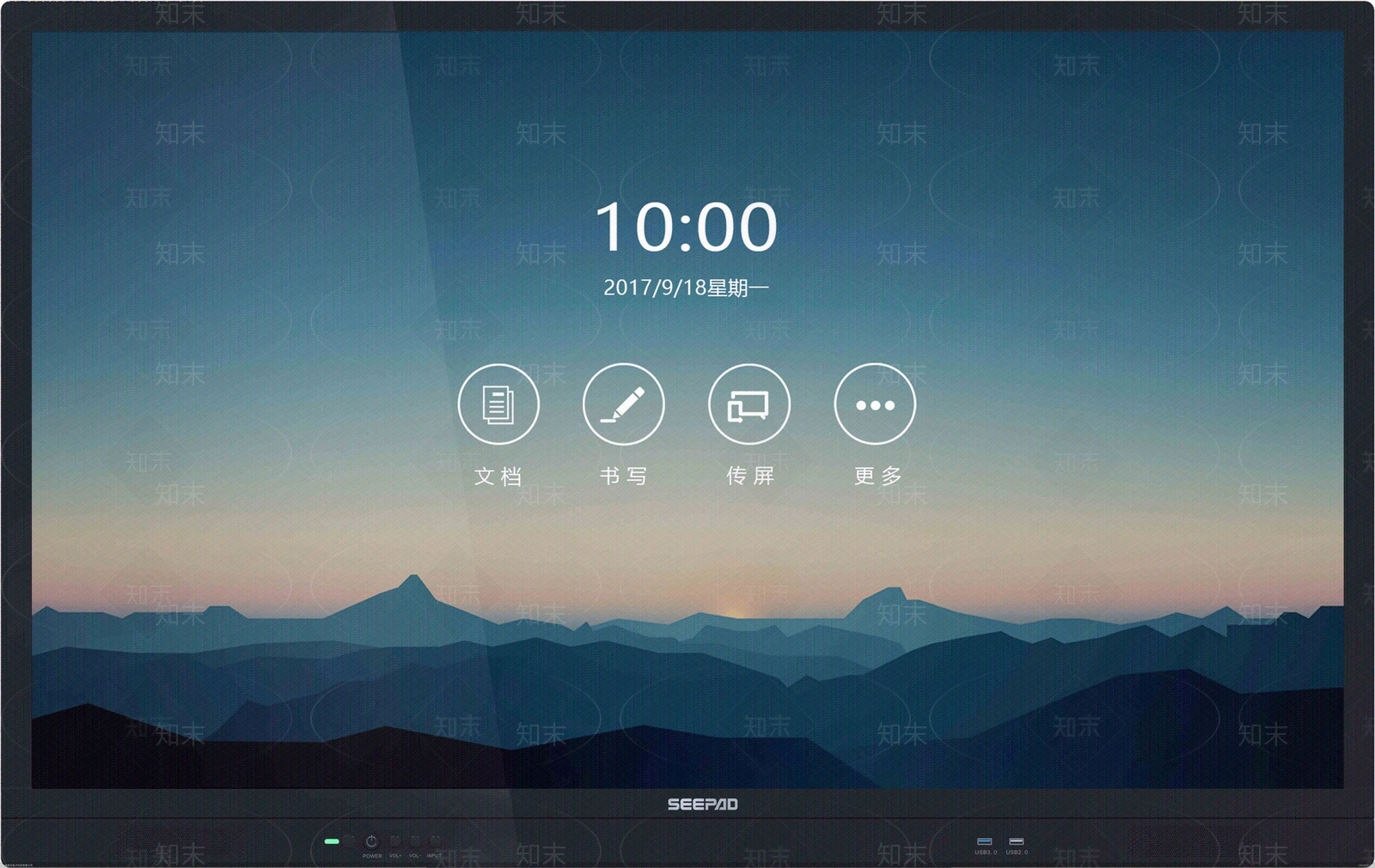 现代新中式电视屏幕贴图下载【ID:1188601057】