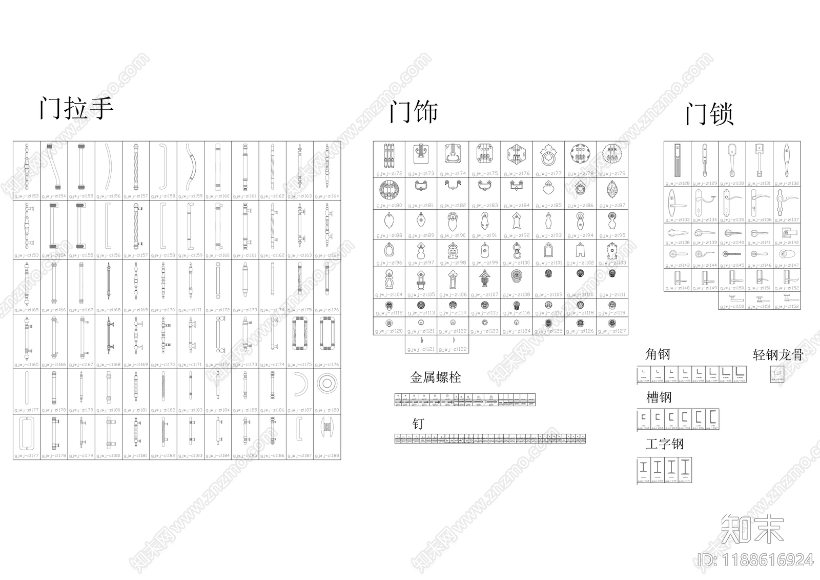 现代其他节点详图施工图下载【ID:1188616924】