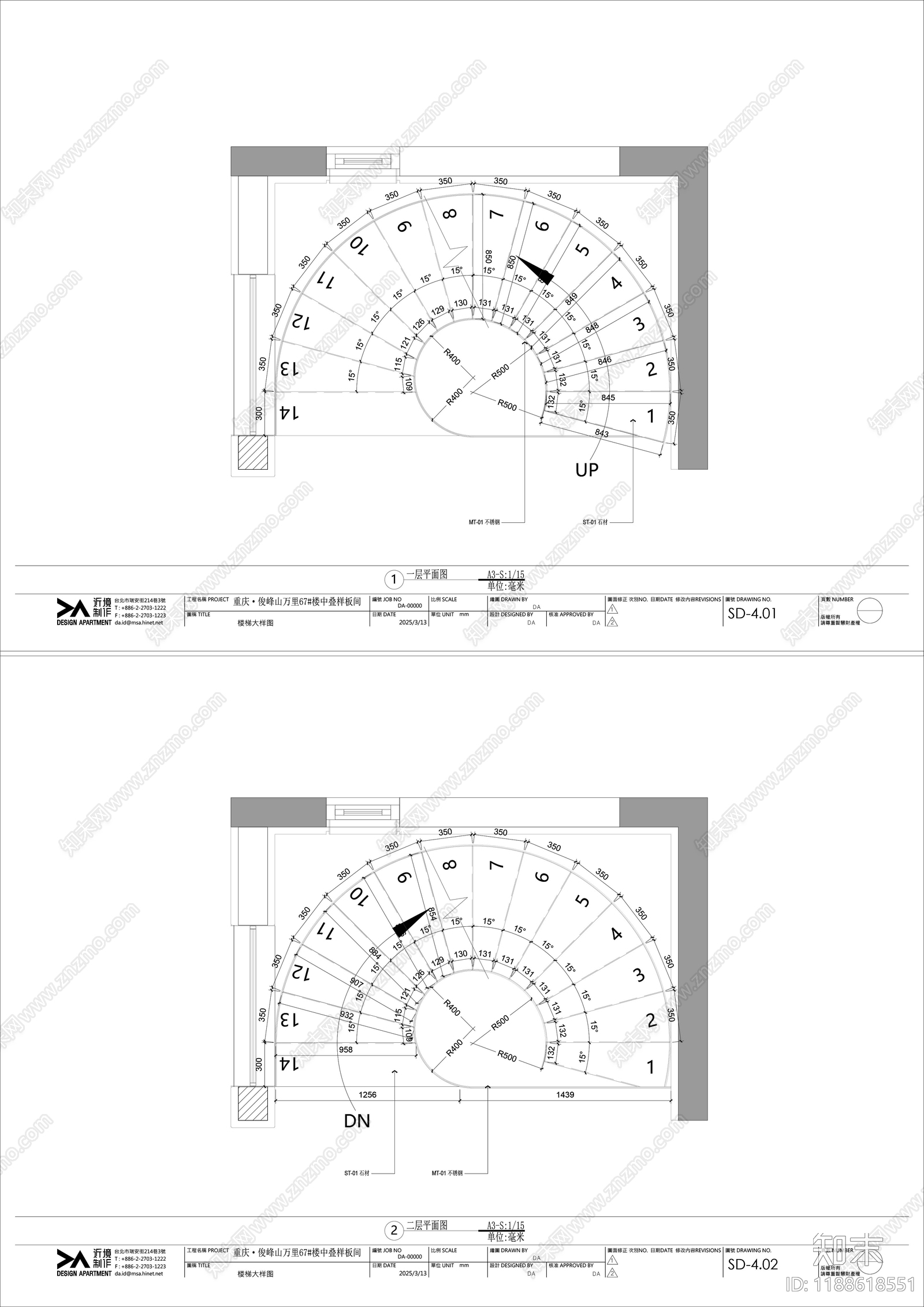 现代楼梯节点cad施工图下载【ID:1188618551】