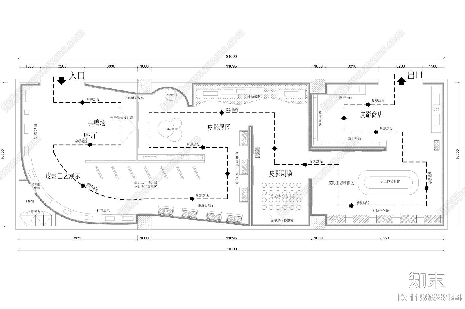 新中式其他文化空间施工图下载【ID:1188623144】