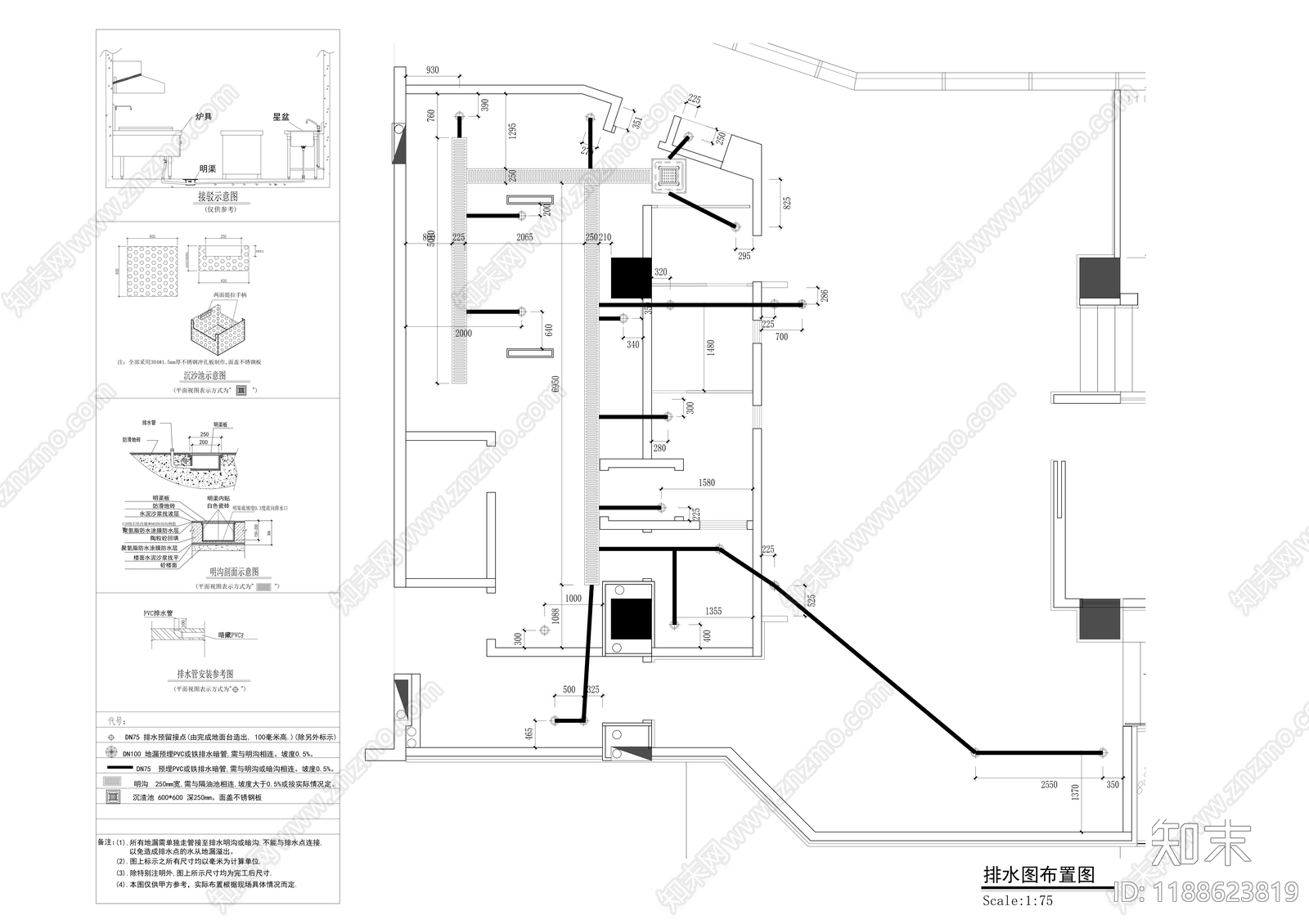 现代日式其他餐饮空间cad施工图下载【ID:1188623819】