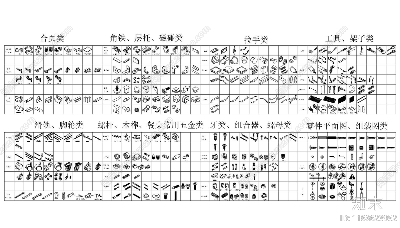 现代五金管件cad施工图下载【ID:1188623952】