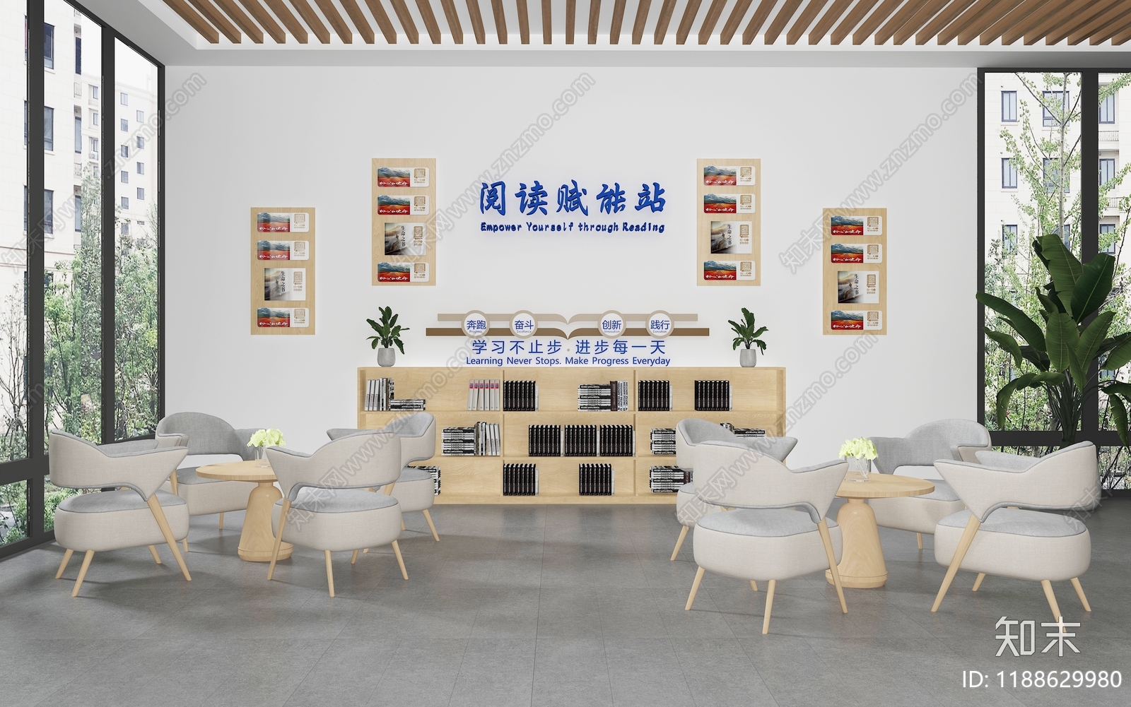 现代图书馆3D模型下载【ID:1188629980】