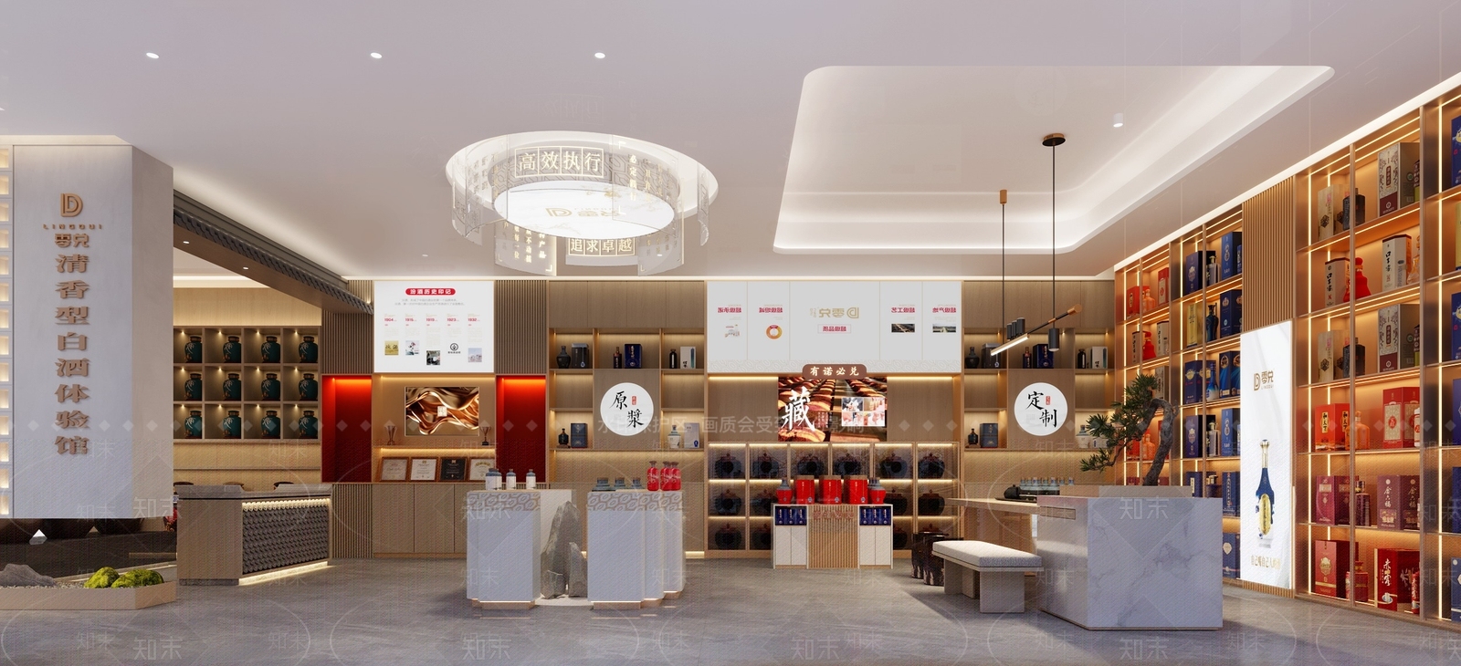 现代新中式烟酒店3D模型下载【ID:1188631425】