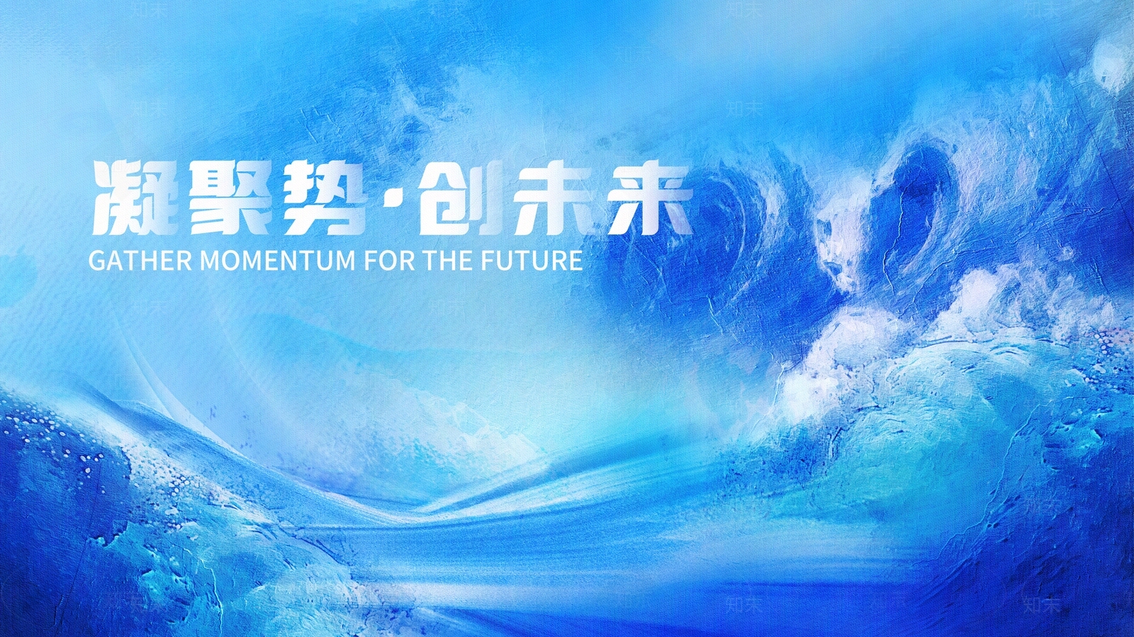 现代其他屏幕贴图下载【ID:1188634858】