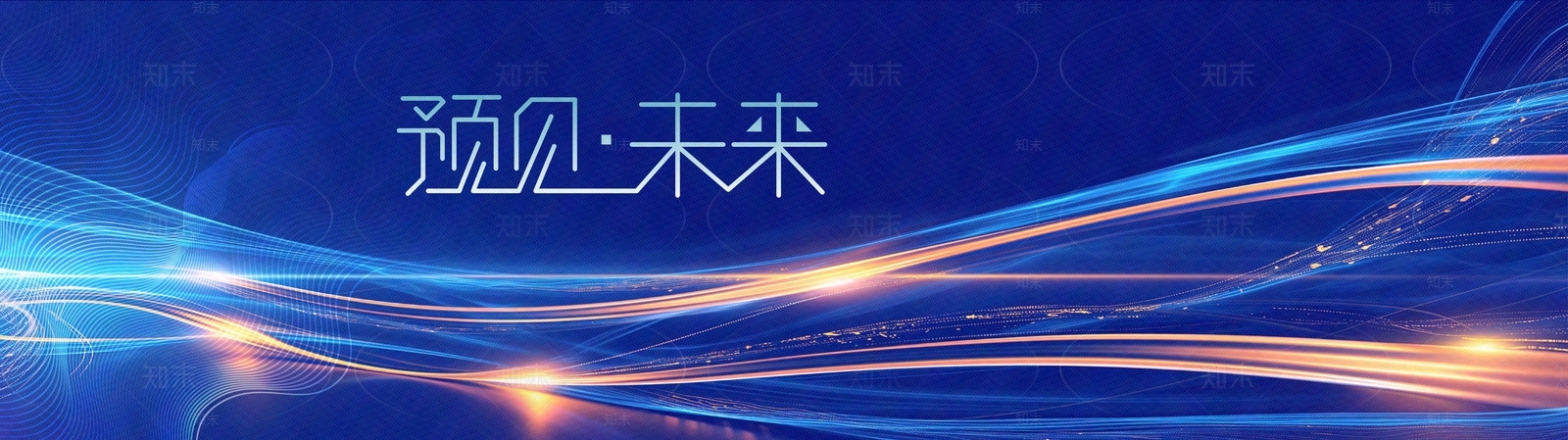 现代其他屏幕贴图下载【ID:1188636956】