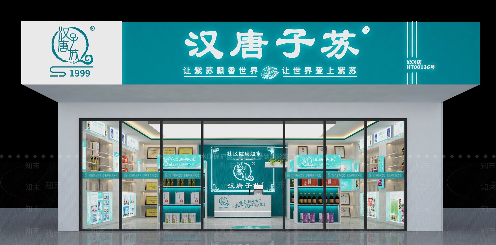 现代超市3D模型下载【ID:1188637543】