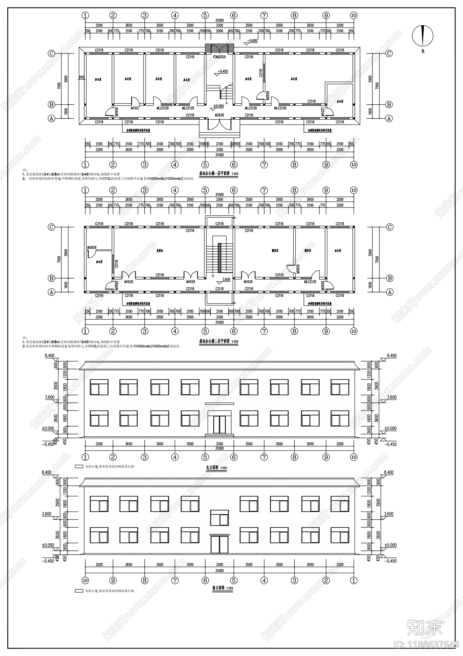 3层广播局办公楼cad施工图下载【ID:1188637649】