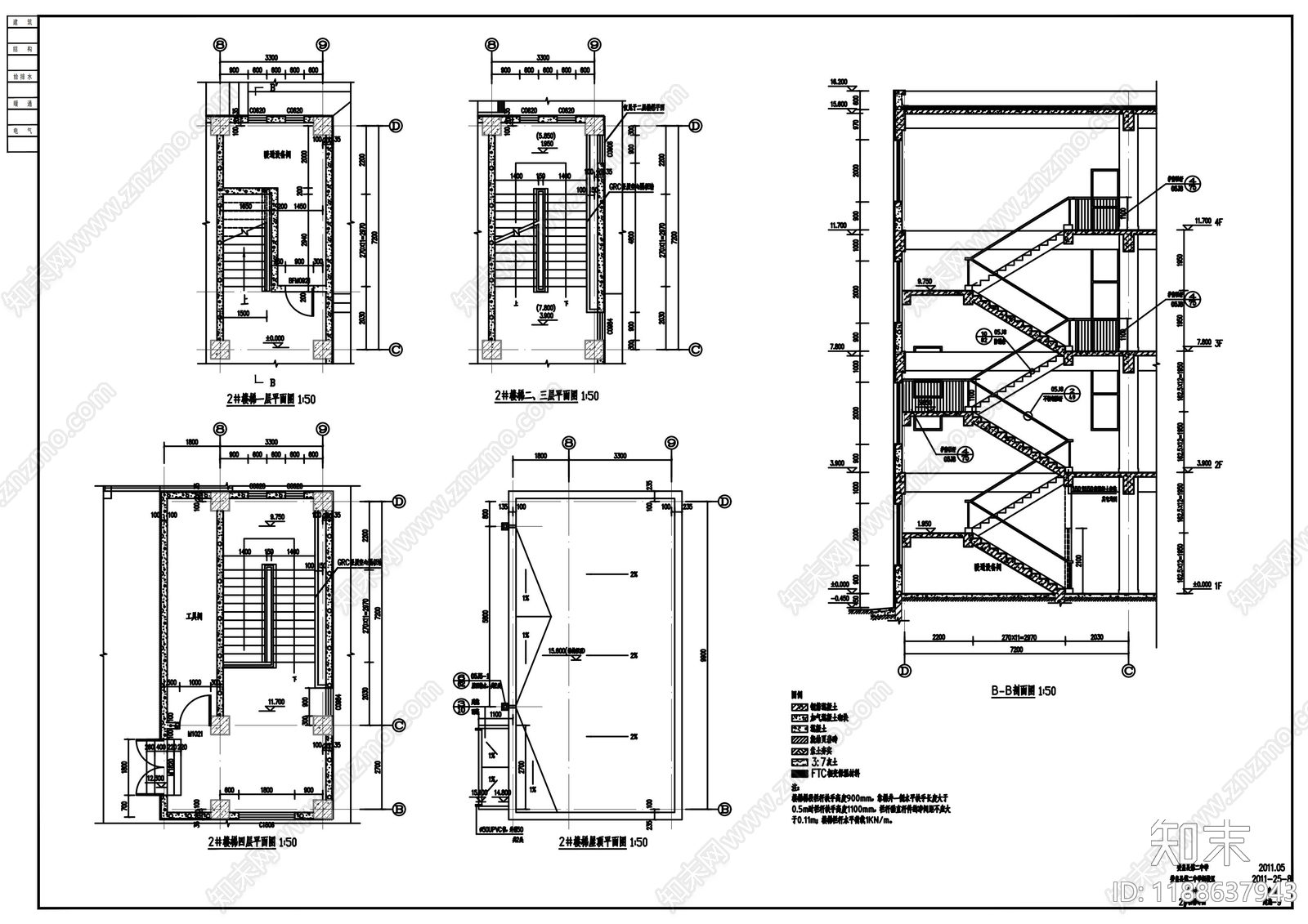现代办公楼建筑cad施工图下载【ID:1188637943】