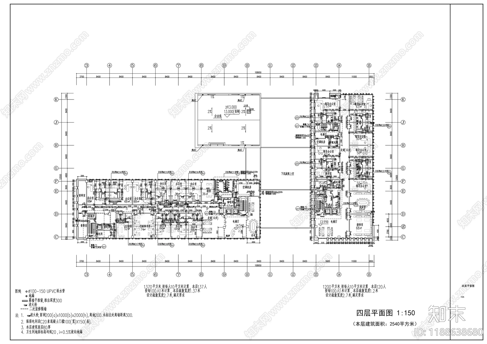 现代办公楼建筑cad施工图下载【ID:1188638680】