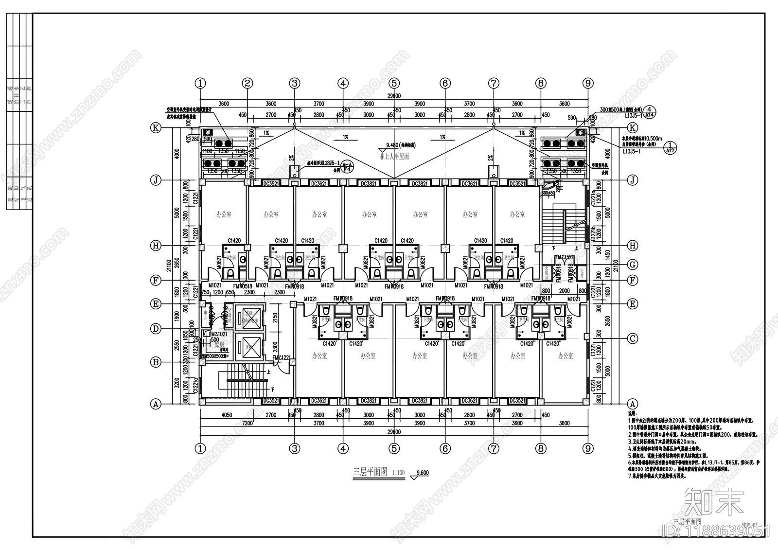 现代办公楼建筑cad施工图下载【ID:1188639051】