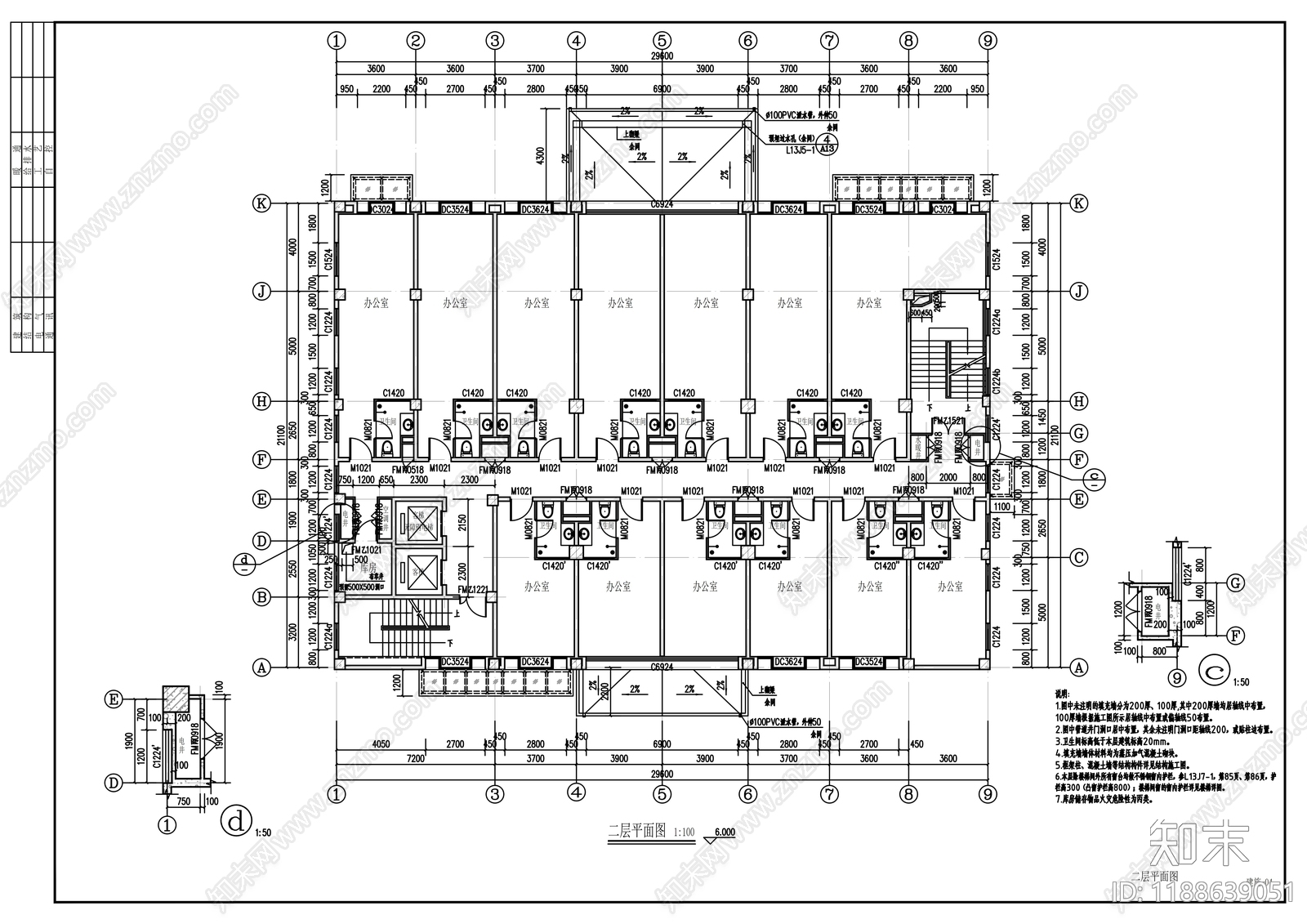 现代办公楼建筑cad施工图下载【ID:1188639051】