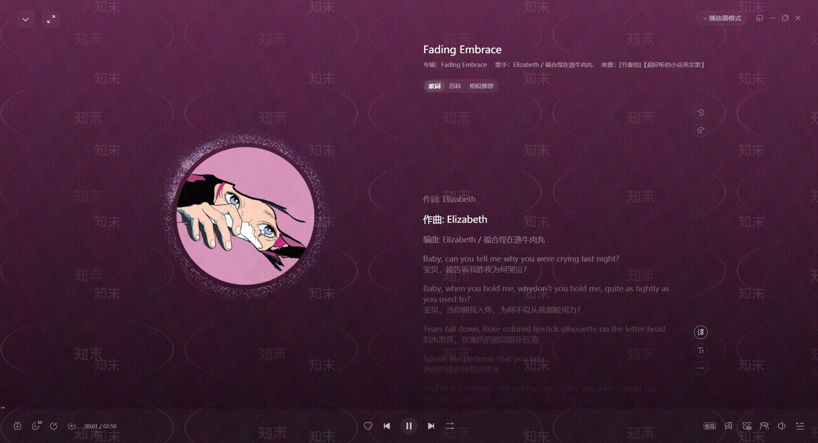 现代电脑屏幕贴图下载【ID:1188639837】