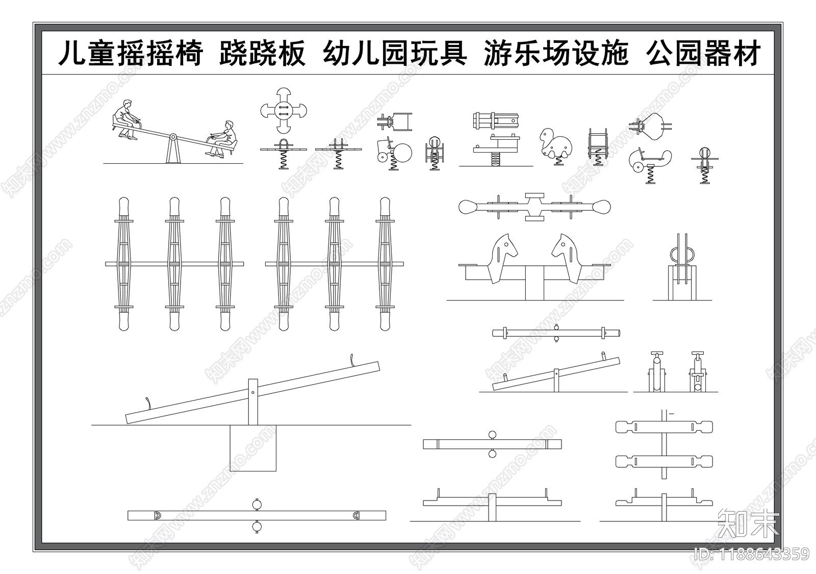 现代儿童器材施工图下载【ID:1188643359】