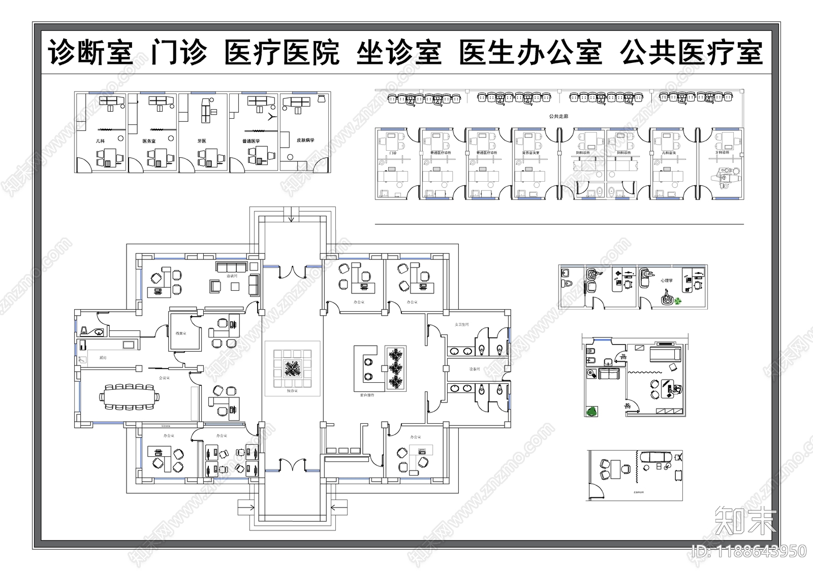 现代医院cad施工图下载【ID:1188643950】