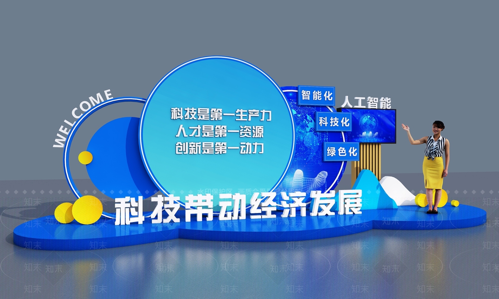 现代美陈3D模型下载【ID:1188644702】