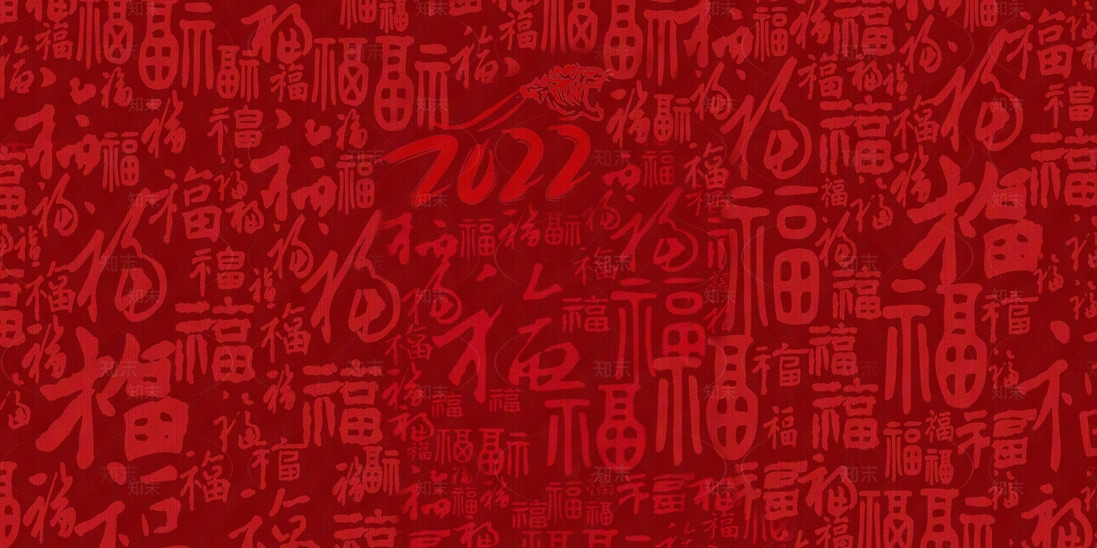 新中式花纹壁纸贴图下载【ID:1188646318】