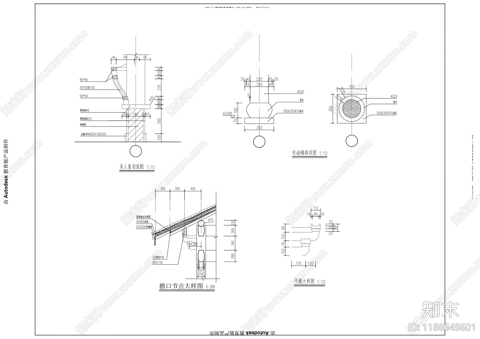 仿古建筑cad施工图下载【ID:1188649601】