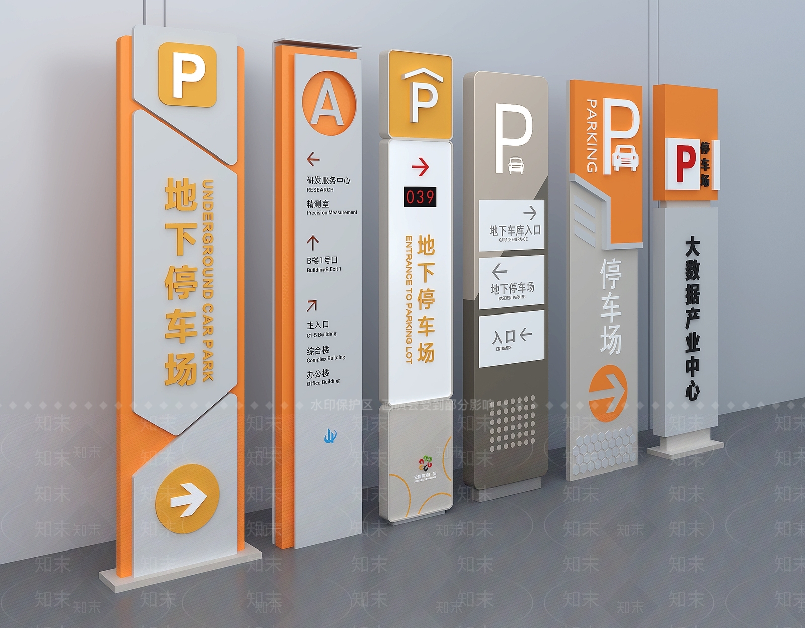 公用器材3D模型下载【ID:1188653021】