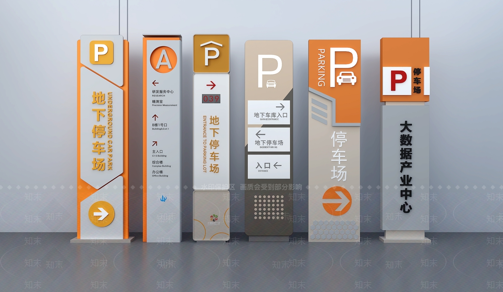 公用器材3D模型下载【ID:1188653021】