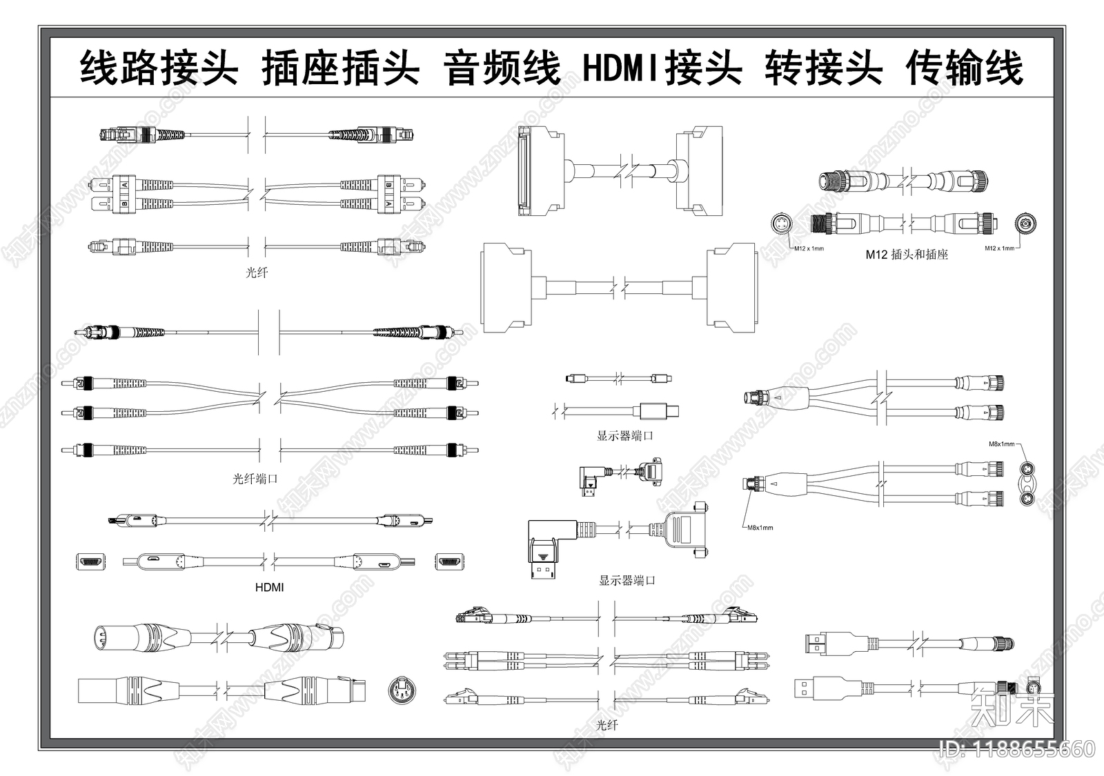 其他电气工程节点施工图下载【ID:1188655660】