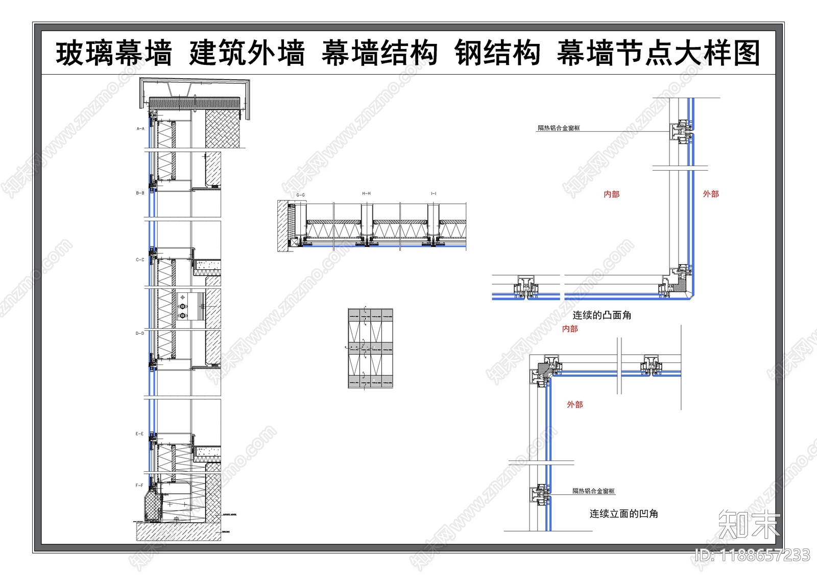 现代其他节点详图施工图下载【ID:1188657233】