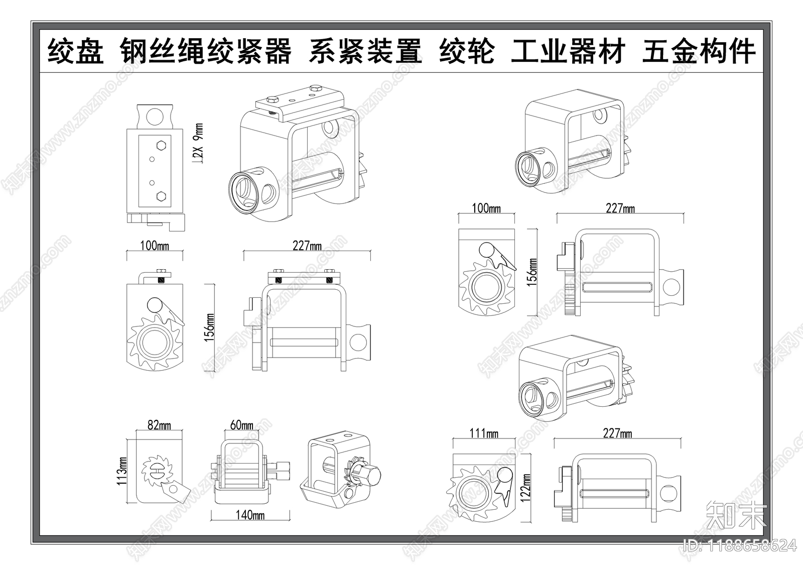 机械设备施工图下载【ID:1188658624】