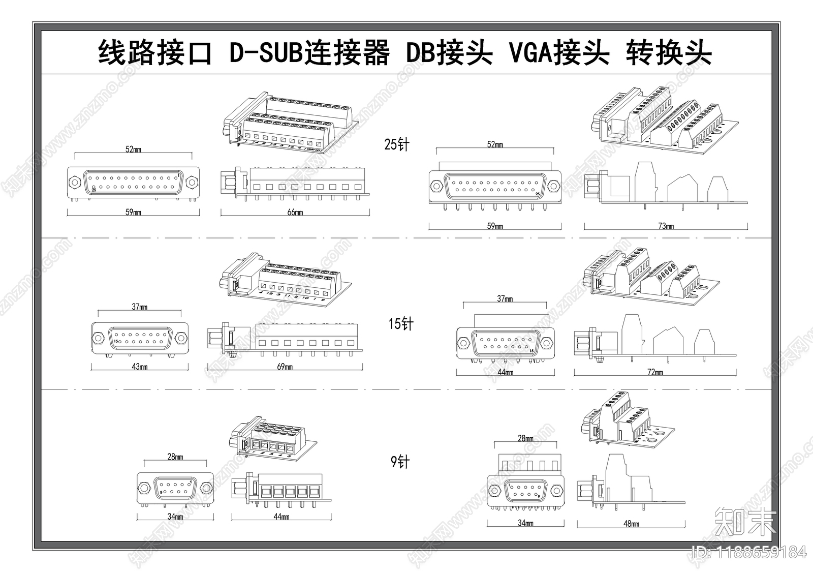 其他电气工程节点施工图下载【ID:1188659184】