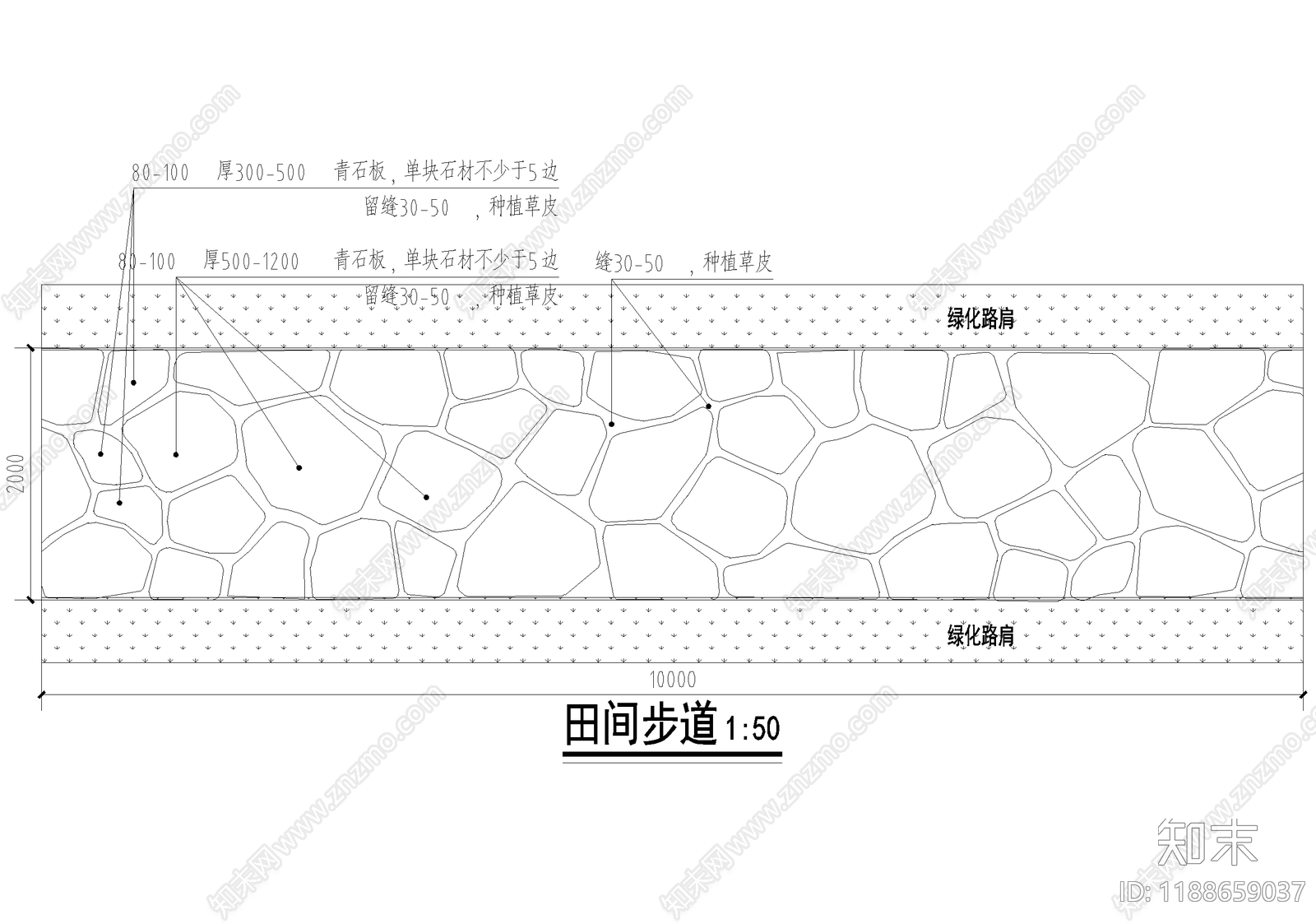 铺装施工图下载【ID:1188659037】