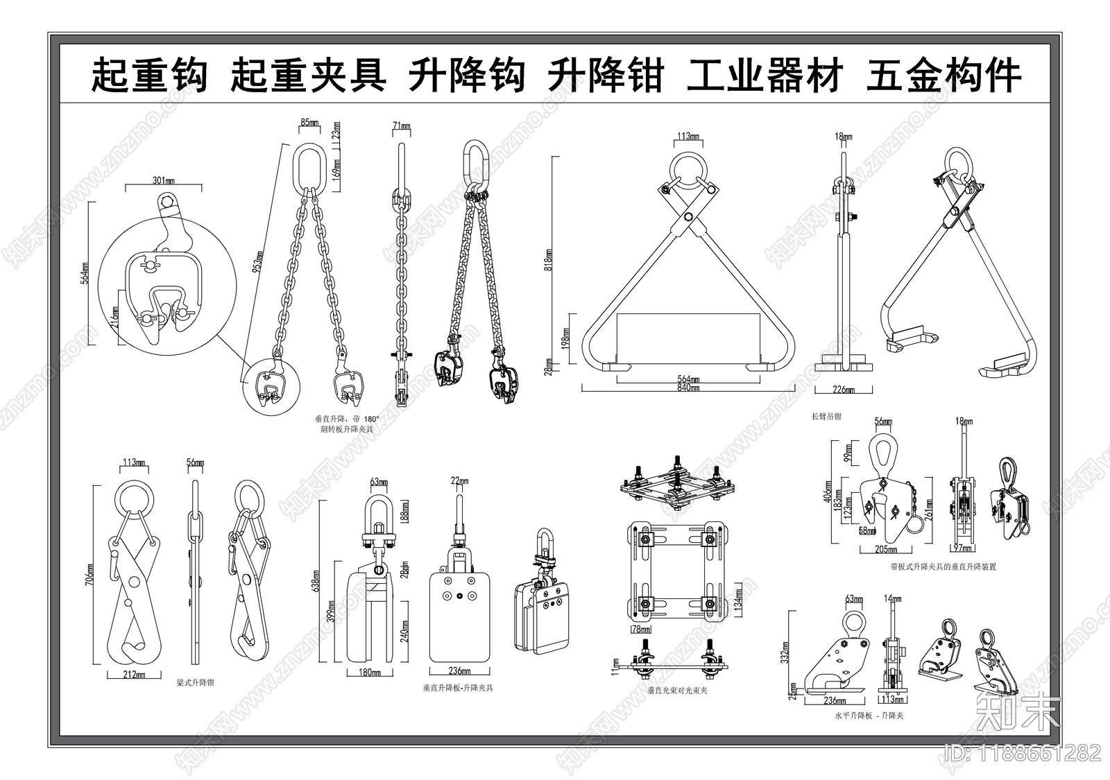 现代器材设备详图施工图下载【ID:1188661282】