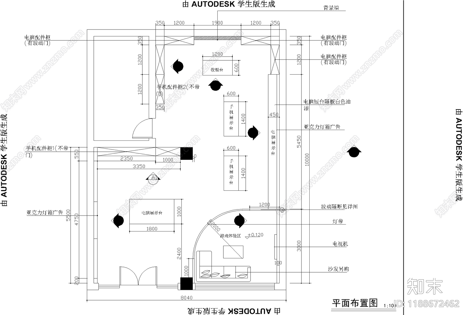 现代其他商业空间施工图下载【ID:1188672462】