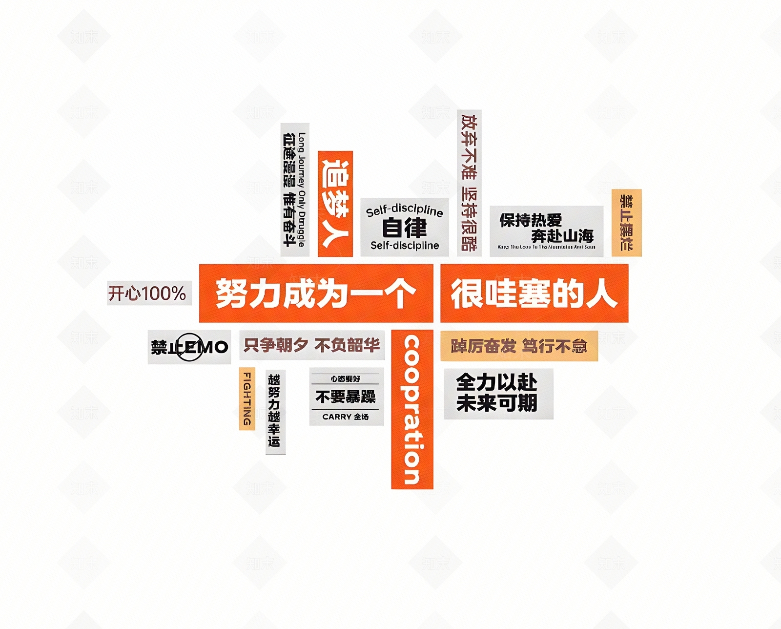 纸书本高清贴图材质