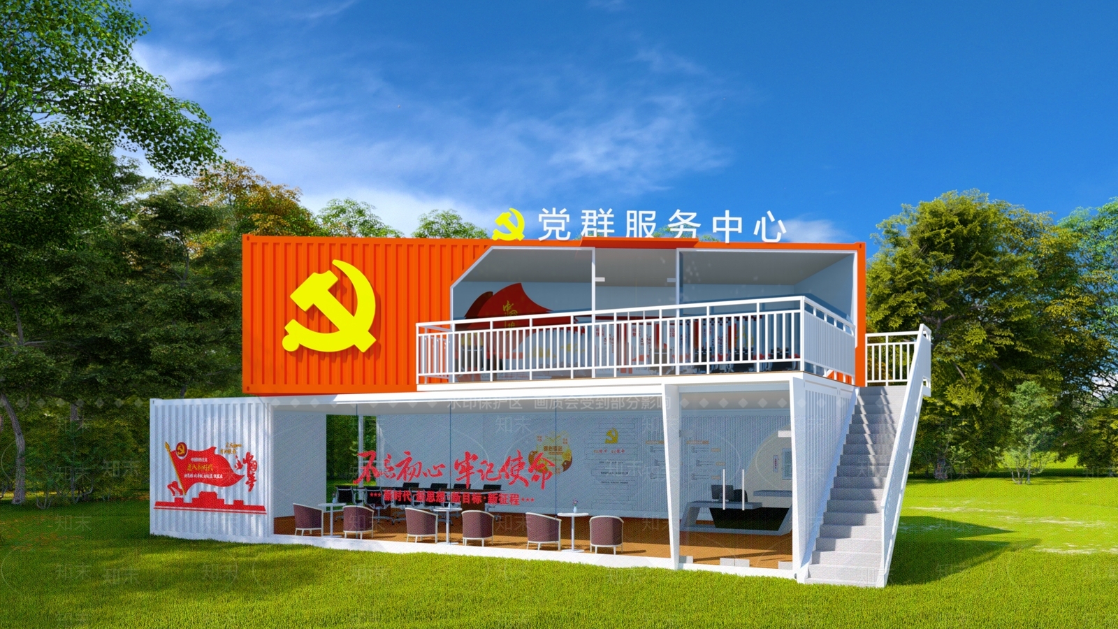 现代简约风格建筑SU模型下载【ID:1188703251】