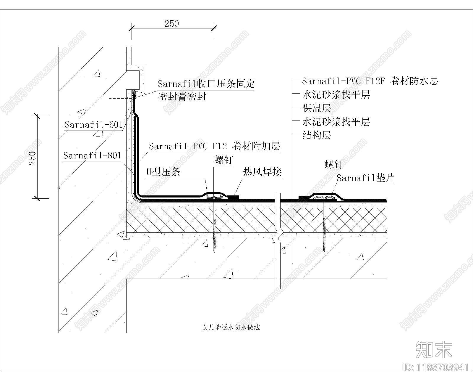 现代其他节点详图施工图下载【ID:1188703941】