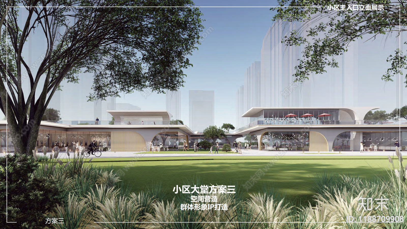 现代小区建筑下载【ID:1188709908】